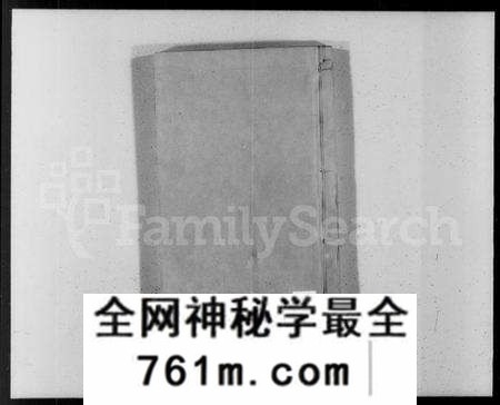 江苏陈氏族谱-陈氏族谱 [6卷,首1卷](别名：陈氏谱略).pdf电子版