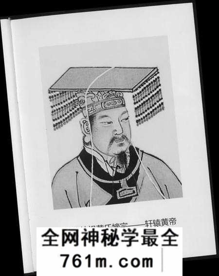 湖北黄氏族谱-江夏郡黄氏宗谱.pdf电子版
