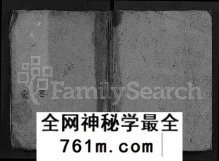 湖北夏氏族谱-夏氏巽初支谱 [4卷](Xia Shi Xun Chu Zhi Pu).pdf电子版