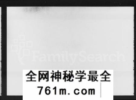 湖南资氏族谱-衡耒资氏宗谱 [52卷,及卷首].pdf电子版