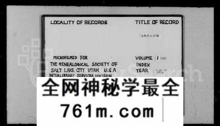 江苏周氏族谱-五牧周氏宗谱 [12卷,附3卷](别名：锡山五牧周氏宗谱).pdf电子版