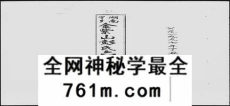 湖南彭氏族谱-湖南宁乡金紫山彭氏六修族谱 [19卷,首2卷].pdf电子版