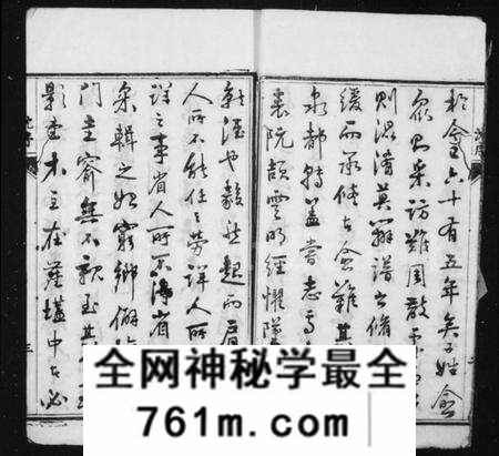 江苏吴氏族谱-吴氏家乘 [81卷].pdf电子版