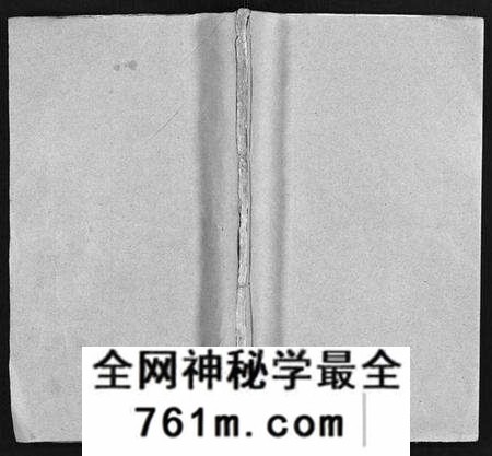 湖北姚氏族谱-姚氏宗谱 [10卷,首2卷](别名：姚氏创修宗谱、Yao Shi Zong Pu).pdf电子版