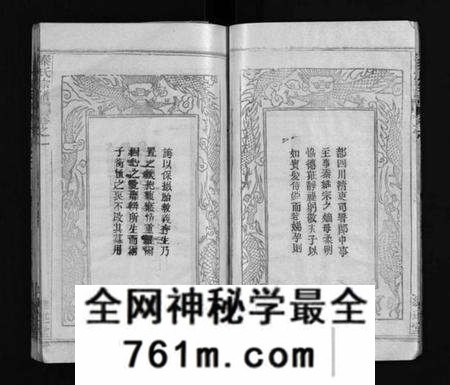 湖北秦氏族谱-秦氏宗谱[23卷](别名：Qin Shi Zong Pu).pdf电子版