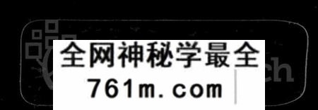江西李氏族谱-深洞李氏大宗谱 [12卷].pdf电子版