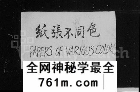 湖南杨氏族谱-杨氏族谱 [41卷].pdf电子版