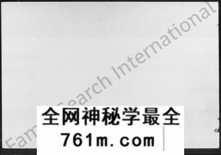 湖南赵氏族谱-赵氏五修族谱 [22卷,首3卷].pdf电子版