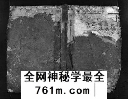 湖北朱氏族谱-朱氏宗谱 [卷数不详](别名：Zhu Shi Zong Pu).pdf电子版