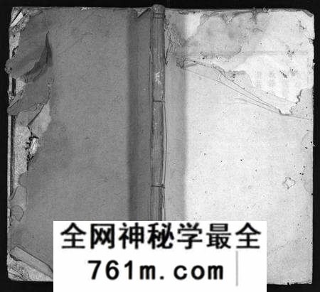 湖南周氏族谱-周氏四修族谱 [12卷].pdf电子版