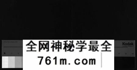 江西黄氏族谱-黄氏六修族谱[12卷,首4卷].pdf电子版