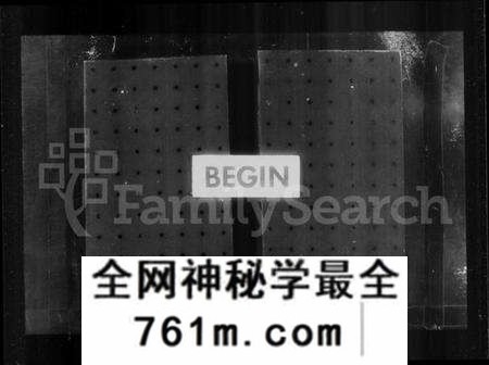 江苏沈氏族谱-梁溪沈氏宗谱 [35卷,含卷首](别名：锡山沈氏宗谱).pdf电子版