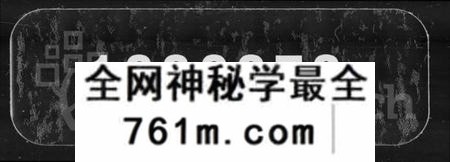 湖南杨氏族谱-太障杨氏族谱 [50卷].pdf电子版