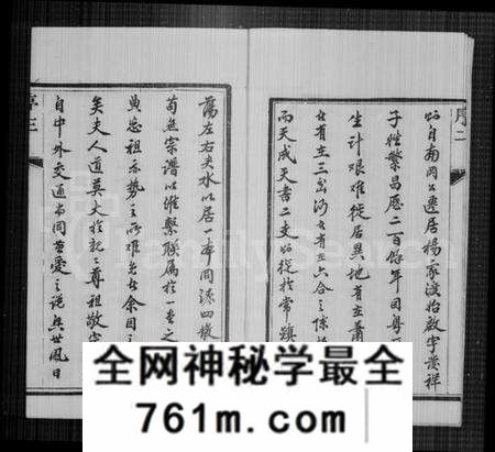 江苏涂氏族谱-涂氏宗谱 [6卷](别名：江都涂氏宗谱).pdf电子版