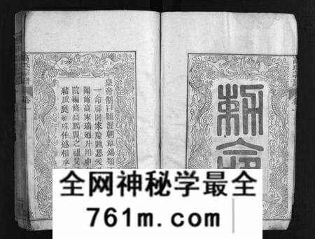 湖北高氏族谱-高氏族谱 [20卷](别名：高氏宗谱、Gao Shi Zu Pu).pdf电子版