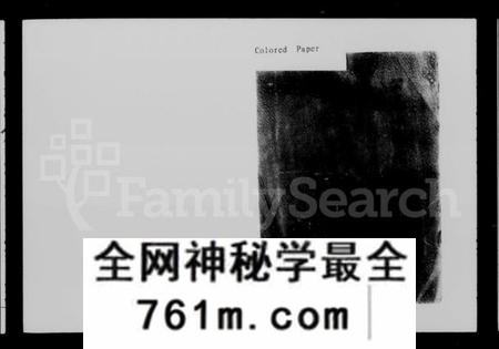 湖南刘氏族谱-衡湘刘氏十三修族谱 [15卷,首1卷].pdf电子版