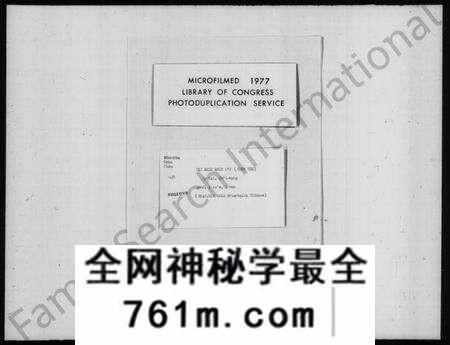 江苏席氏族谱-席氏世谱(席氏宗谱).pdf电子版