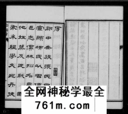 江苏柳氏族谱-京江柳氏宗谱 [6卷](别名：润州柳氏续修宗谱、Jing Jiang Liu Shi Zong Pu、京江柳氏续谱).pdf电子版