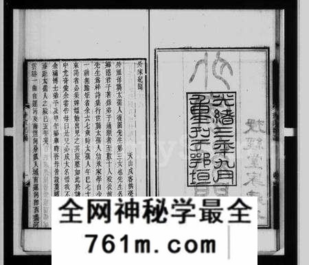 江苏龚氏洪氏族谱-外家纪闻(洪北江全集).pdf电子版