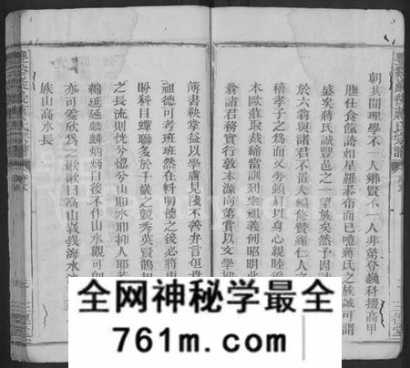 江西蒋氏族谱-丰谿岩后蒋氏宗谱 [42卷].pdf电子版