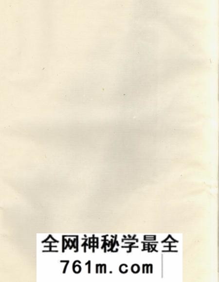 苏州程氏支谱六卷