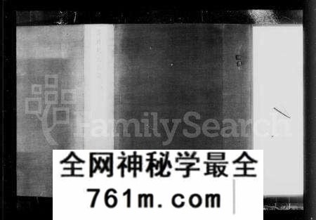 江苏杭氏族谱-维扬江都杭氏族谱 [4卷](别名：高邮杭氏族谱).pdf电子版