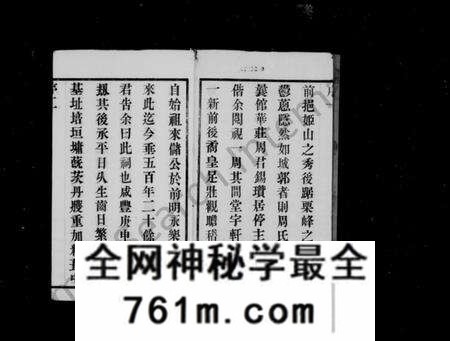 江苏周氏族谱-澄江华庄周氏宗谱 [8卷](别名：华庄周氏宗谱、周氏宗谱).pdf电子版