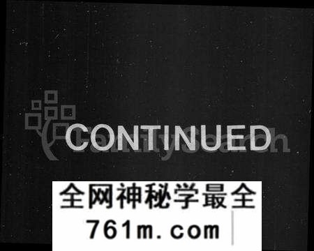 江苏王氏族谱-毘陵魏墅金台王氏宗谱 [残卷](别名：魏墅金台王氏宗谱).pdf电子版