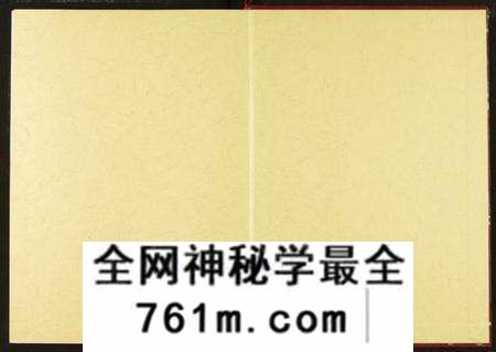 湖北雷氏族谱-雷氏宗谱.pdf电子版