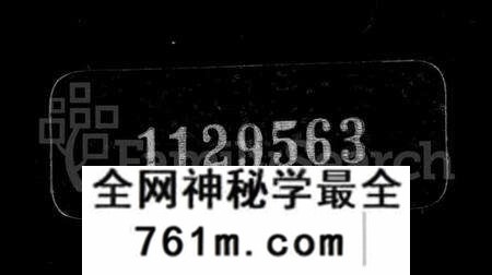 江苏谢氏族谱-毘陵谢氏宗谱 [60卷,首末各1卷](别名：谢氏宗谱).pdf电子版