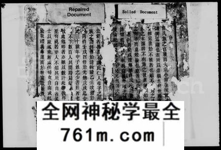 湖南宋氏族谱-宋氏五修族谱 [12卷].pdf电子版