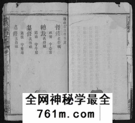 湖北李氏族谱-李氏续修宗谱[28卷].pdf电子版