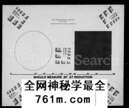 湖南杨氏族谱-杨氏总祠族谱.pdf电子版