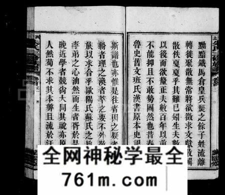 湖南朱氏族谱-洲上朱氏三修族谱 [40卷,首3卷].pdf电子版