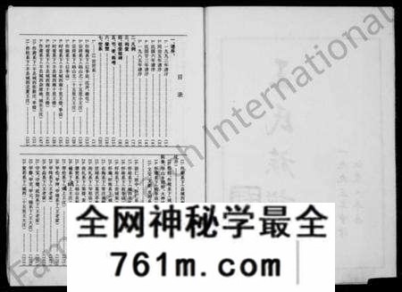 江苏王氏族谱-王氏族谱(别名:三槐家乘).pdf电子版
