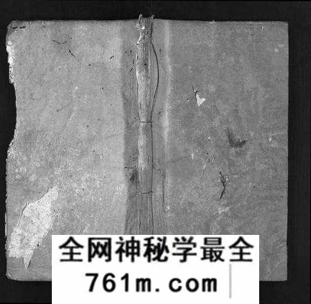 湖北张氏族谱-张氏宗谱 [残卷](别名：Zhang Shi Zong Pu、张氏宗谱).pdf电子版