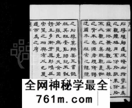 江苏张氏族谱-张氏宗谱 [12卷,首1卷](别名：丁堰张氏宗谱).pdf电子版