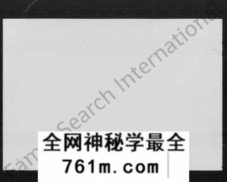 湖南贺氏族谱-洪门贺氏五修族谱 [26卷,首6卷,及勘误表].pdf电子版