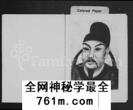 浙江蒋氏族谱-蒋氏宗谱 [上,下卷].pdf电子版