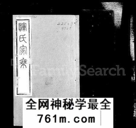 江苏恽氏族谱-毘陵恽氏家乘 [68卷,首1卷](别名：恽氏家乘).pdf电子版