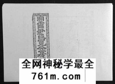 湖南尹氏族谱-洞霞尹氏宽公房谱[14卷首1卷末2卷].pdf电子版