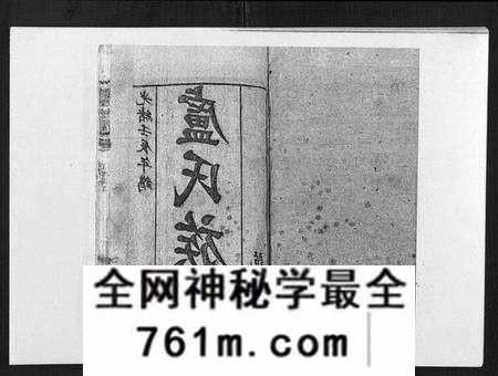 湖北卢氏族谱-卢氏族谱[20卷].pdf电子版