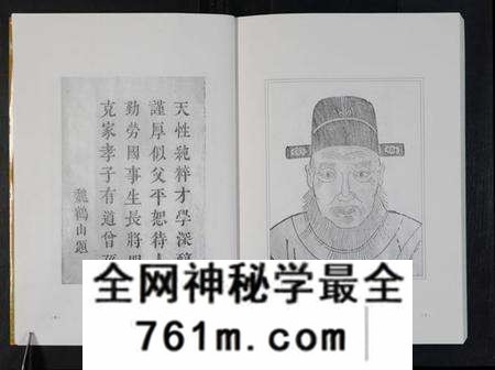 江苏符氏族谱-丹阳符氏族谱 [28卷](别名：云阳后臧符氏族谱).pdf电子版