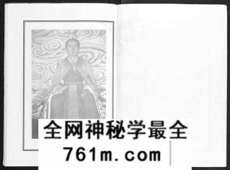 浙江王氏族谱-图山后裔菜子湾王氏宗谱.pdf电子版