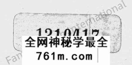 江苏姚氏族谱-毘陵姚氏历纂宗谱 [30卷,首1卷](别名：姚氏宗谱).pdf电子版