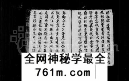 江苏吕氏族谱-白沙圩吕氏宗谱 [20卷](别名：吕氏宗谱).pdf电子版