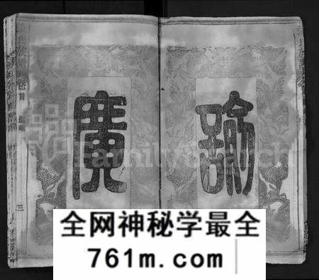 湖北张氏族谱-张氏宗谱 [6卷,首末各1卷](别名：张氏三修宗谱、张氏家乘、Zhang Shi Zong Pu).pdf电子版
