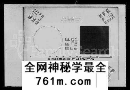 湖南张氏族谱-张氏四修族谱 [7卷,首末各1卷].pdf电子版
