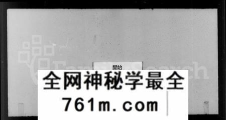 江西李氏族谱-深洞李氏大宗谱 [12卷].pdf电子版