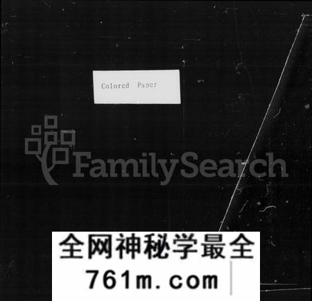 湖南李氏族谱-富里李氏七修家谱 [8卷].pdf电子版
